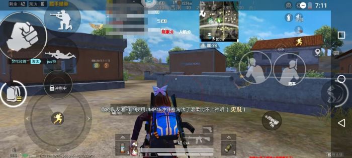 如何选择可靠的和平精英辅助？的配图，内容相关：不同辅助工具的功能差异较大，有的仅提供基础透视，而高端版本则包含自动压枪、物资追踪等。玩家应根据自身...