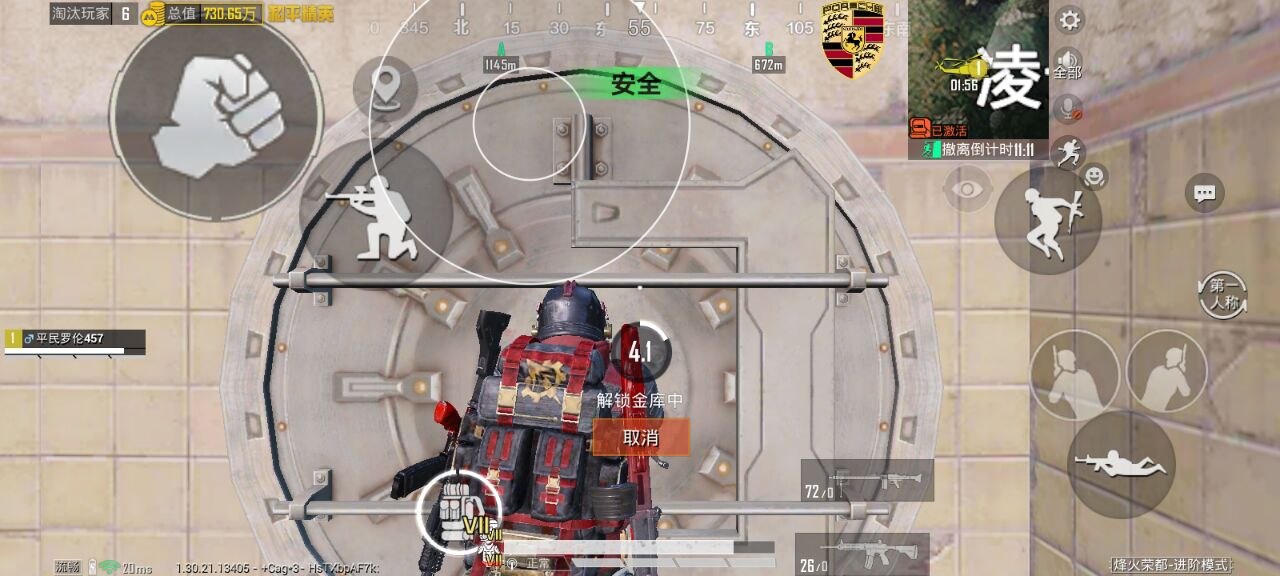 玩暗区突围想找帮手？透视软件虽火但风险大 暗区突围辅助 - 相关图片